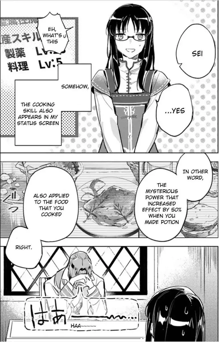 Seijo No Maryoku Wa Bannou Desu Chapter 3 page 37