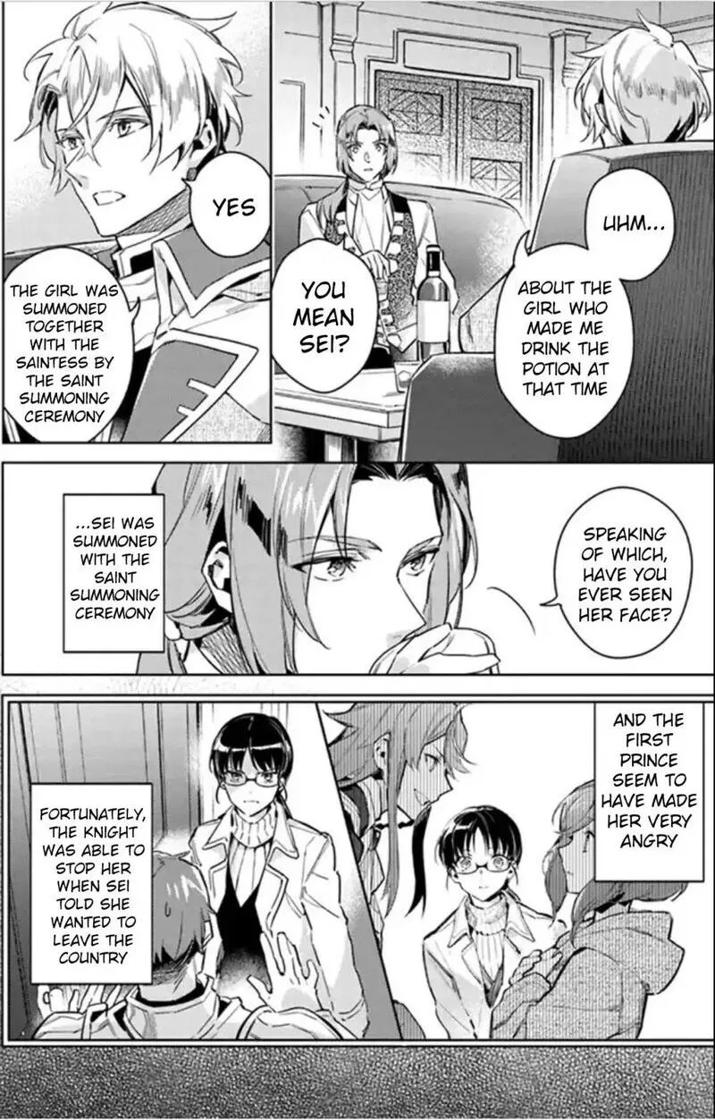 Seijo No Maryoku Wa Bannou Desu Chapter 31.1 page 2