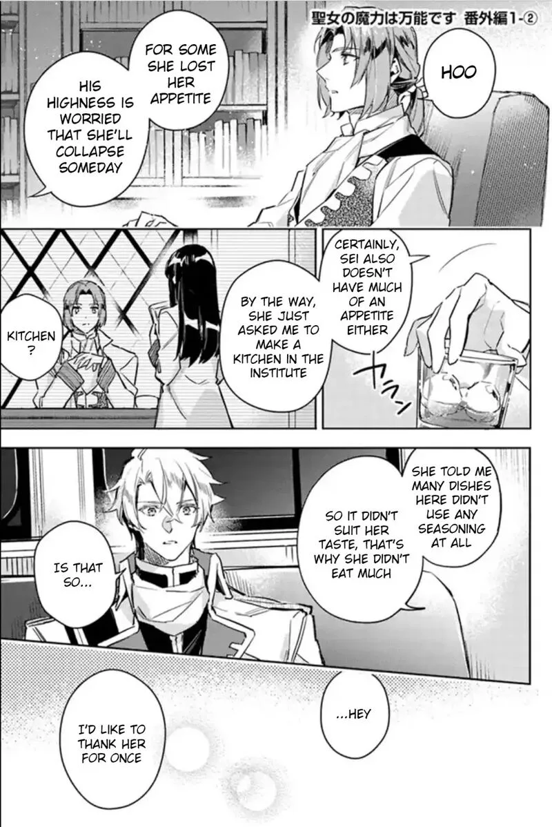 Seijo No Maryoku Wa Bannou Desu Chapter 31.2 page 1
