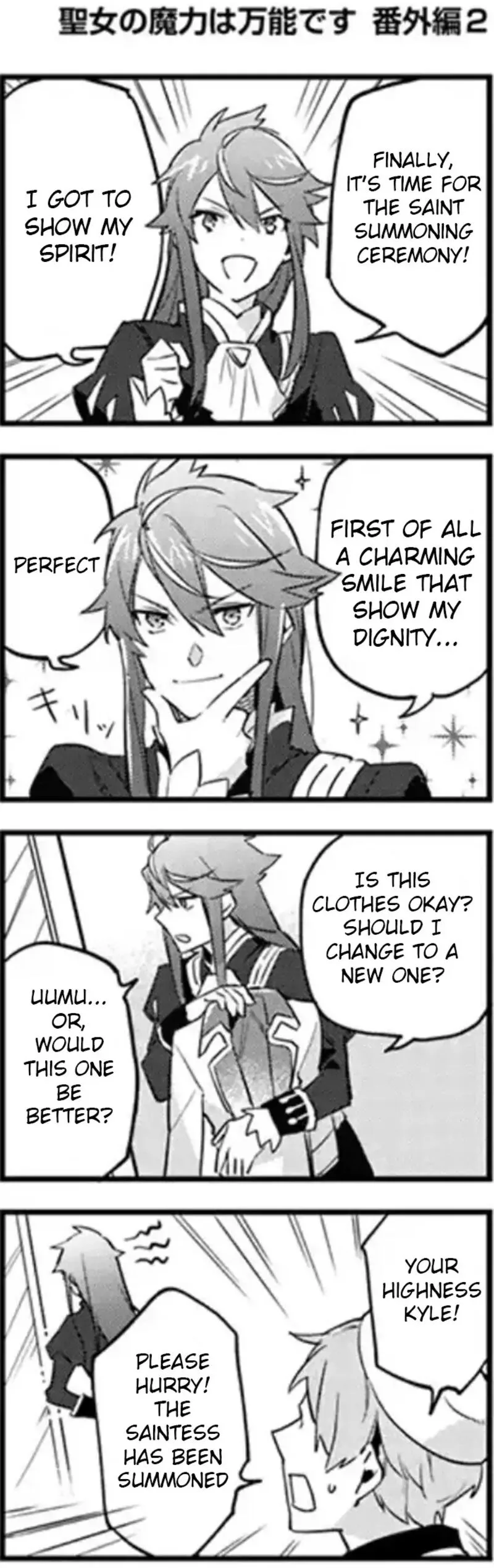 Seijo No Maryoku Wa Bannou Desu Chapter 31.3 page 1