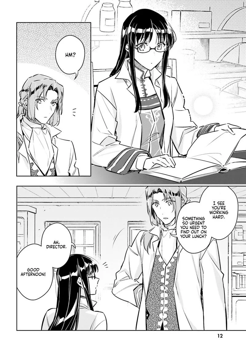 Seijo No Maryoku Wa Bannou Desu Chapter 31.4 page 2