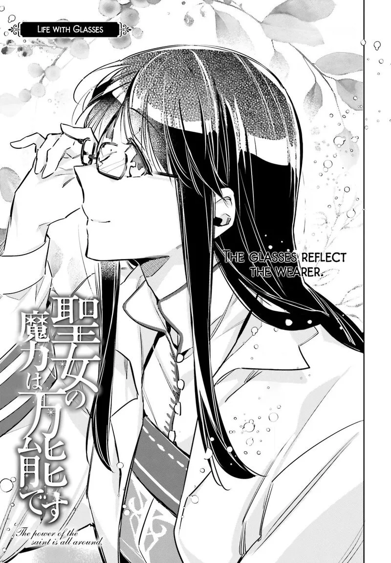 Seijo No Maryoku Wa Bannou Desu Chapter 31.4 page 1