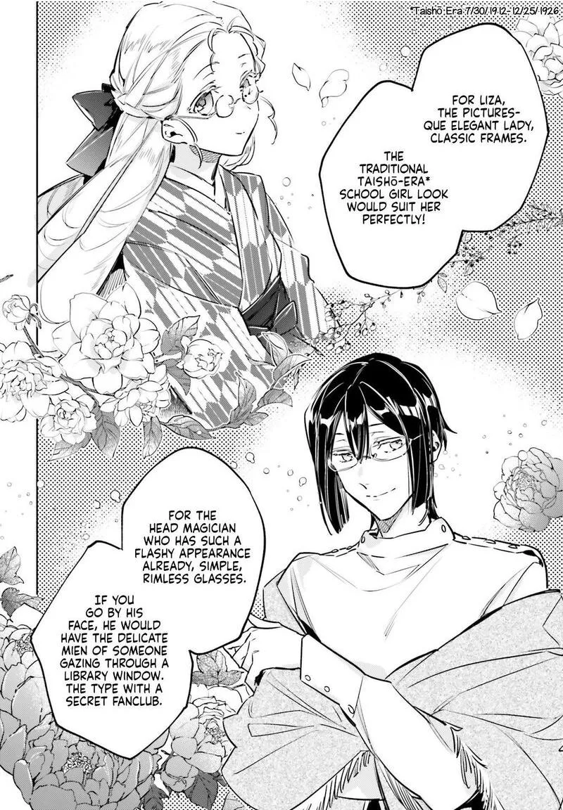 Seijo No Maryoku Wa Bannou Desu Chapter 31.4 page 10