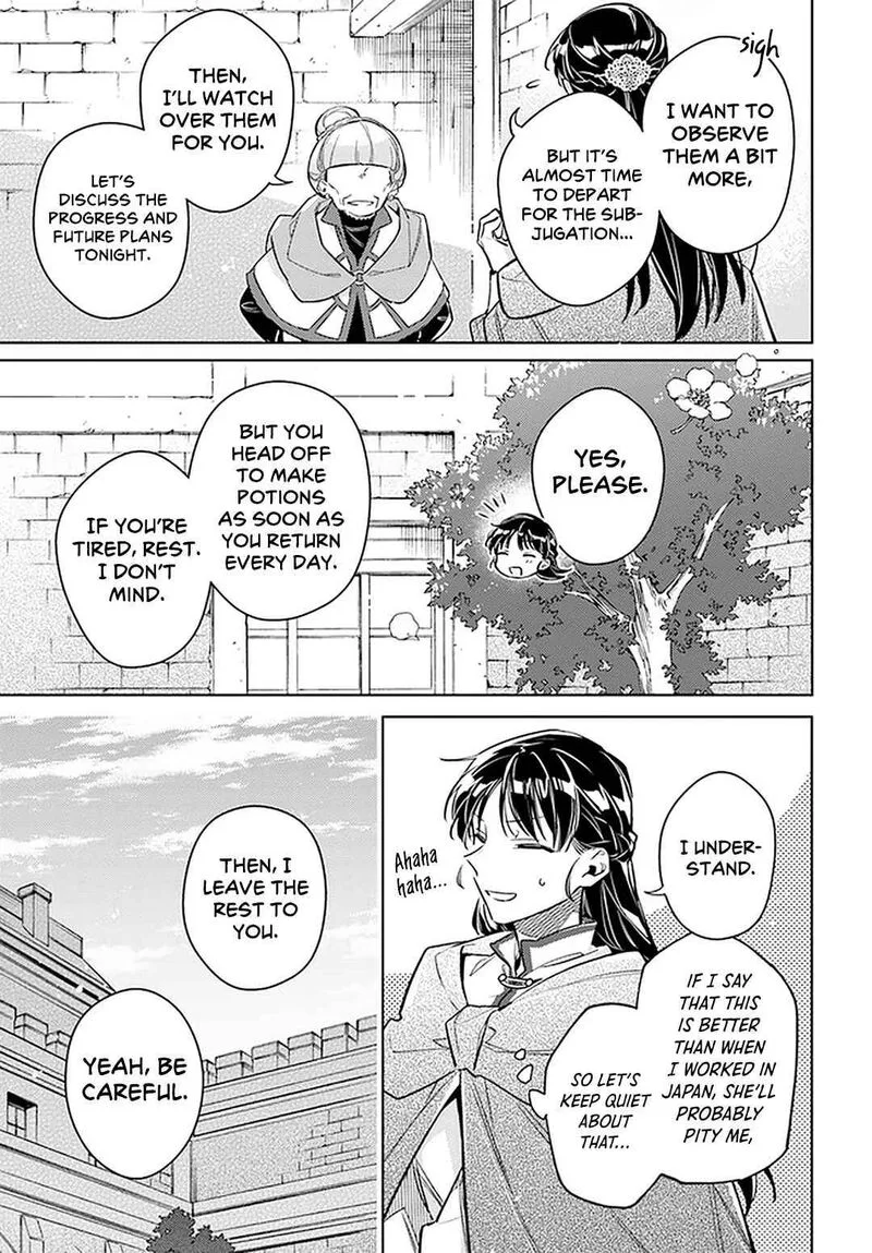 Seijo No Maryoku Wa Bannou Desu Chapter 31 page 9