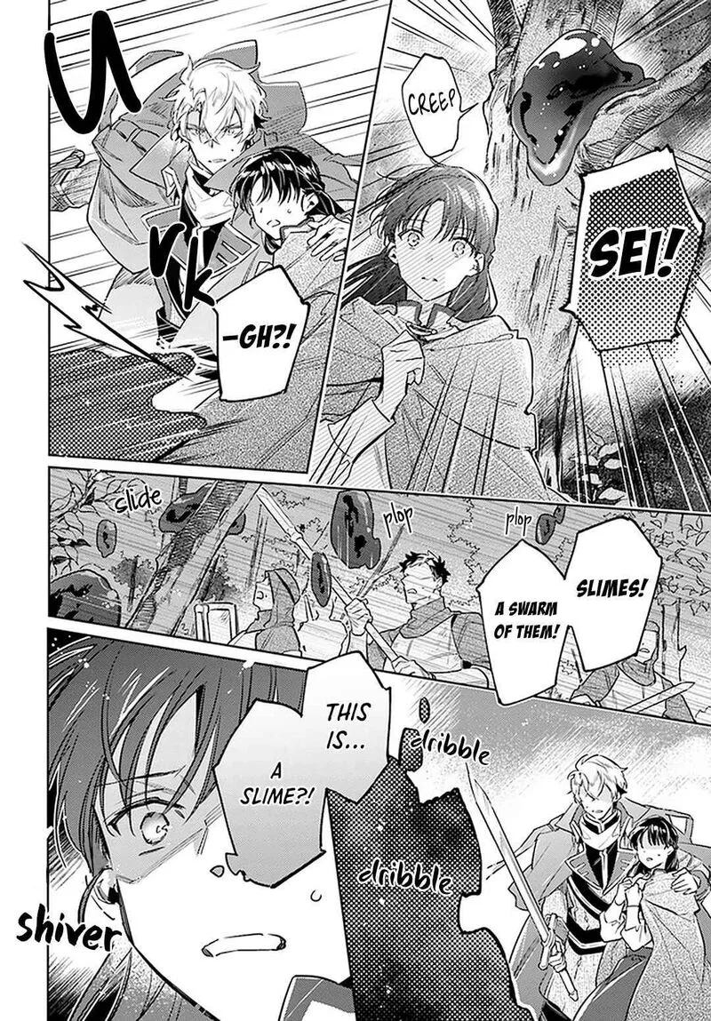 Seijo No Maryoku Wa Bannou Desu Chapter 31 page 16