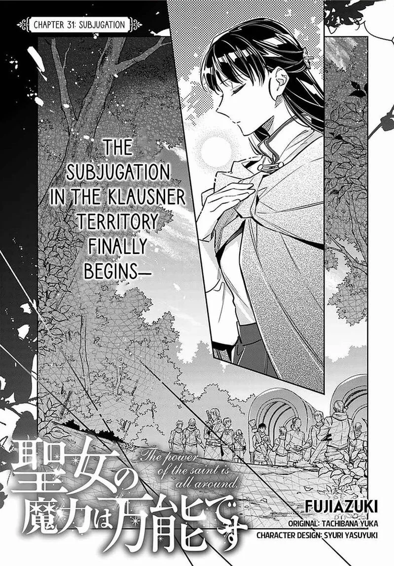 Seijo No Maryoku Wa Bannou Desu Chapter 31 page 1