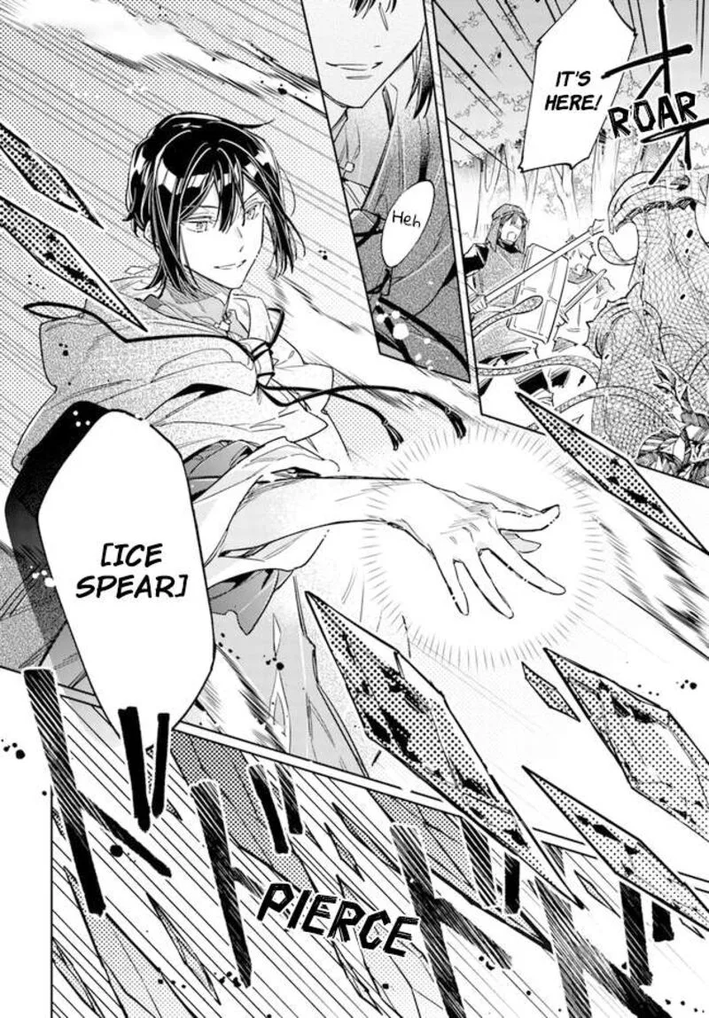 Seijo No Maryoku Wa Bannou Desu Chapter 33 page 14