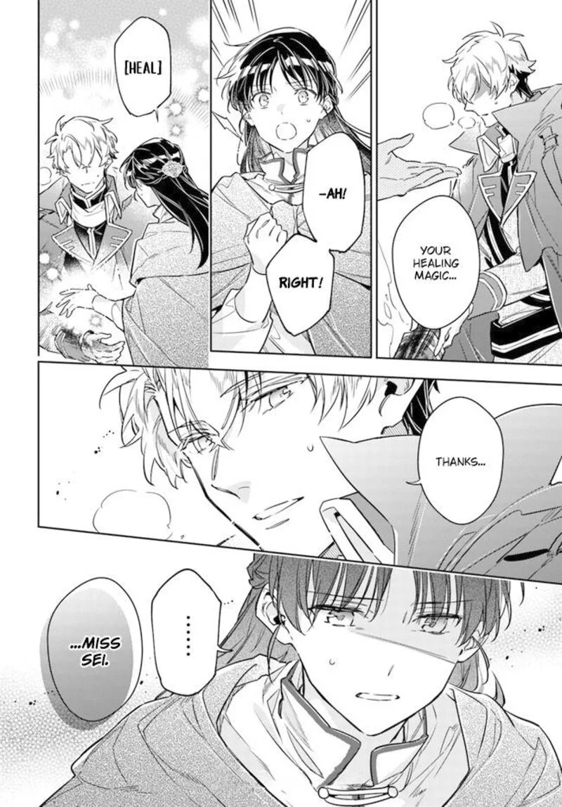 Seijo No Maryoku Wa Bannou Desu Chapter 34 page 12