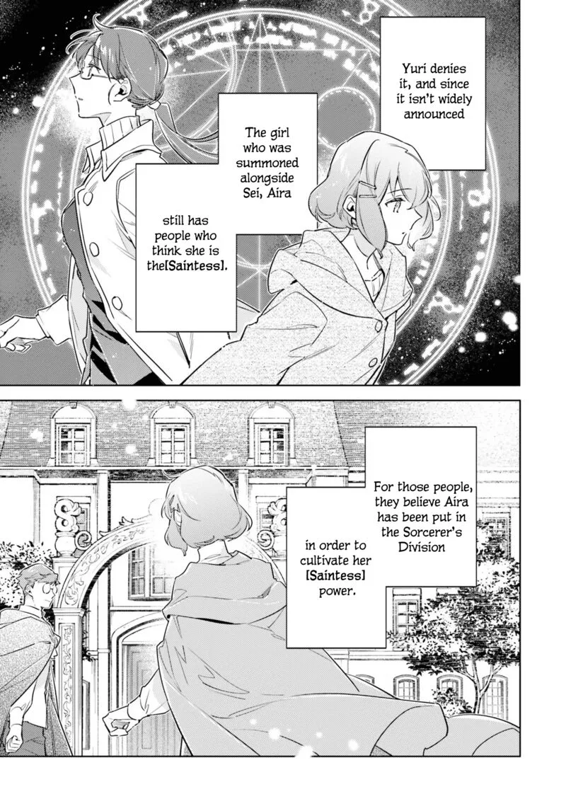 Seijo No Maryoku Wa Bannou Desu Chapter 35.5 page 7