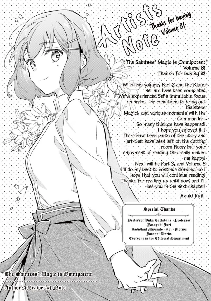 Seijo No Maryoku Wa Bannou Desu Chapter 35.5 page 13