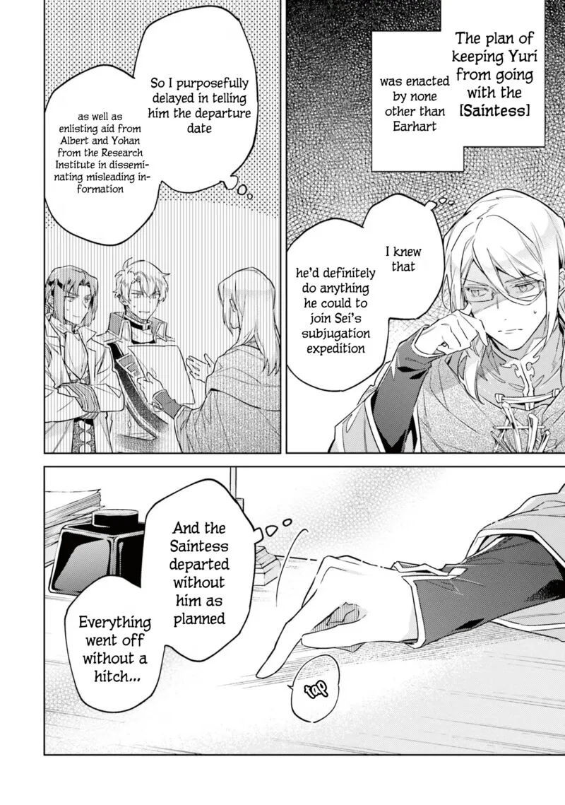 Seijo No Maryoku Wa Bannou Desu Chapter 35.5 page 4