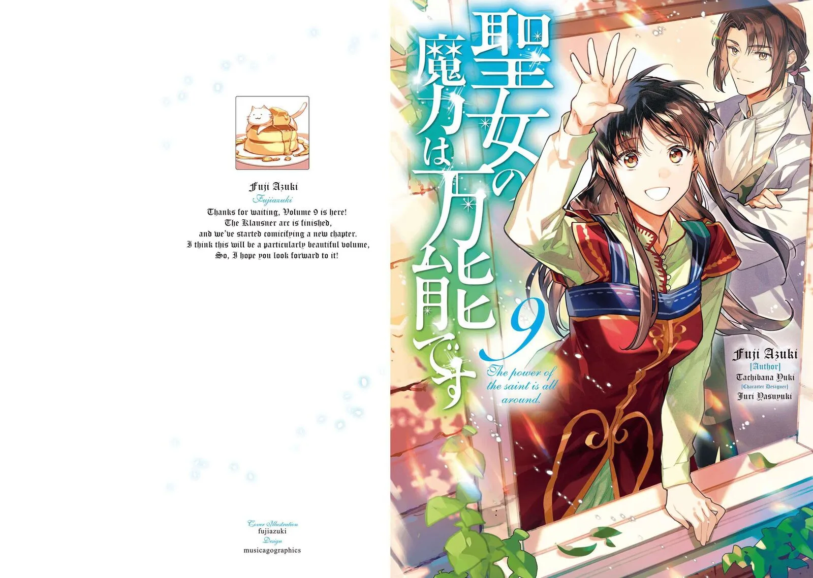Seijo No Maryoku Wa Bannou Desu Chapter 36 page 3