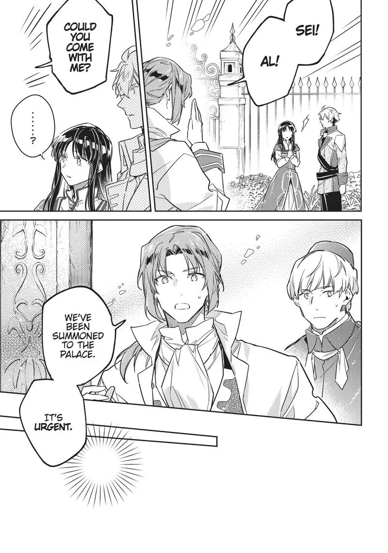 Seijo No Maryoku Wa Bannou Desu Chapter 38 page 21