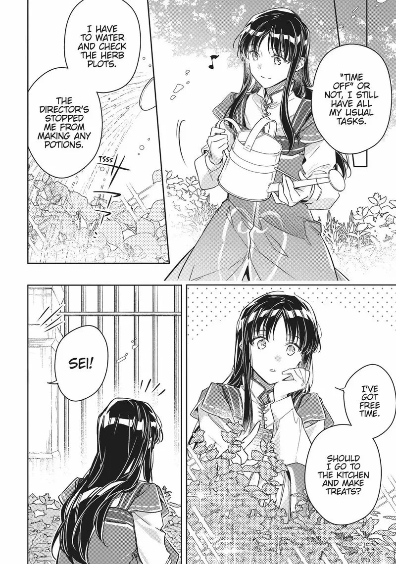 Seijo No Maryoku Wa Bannou Desu Chapter 38 page 14