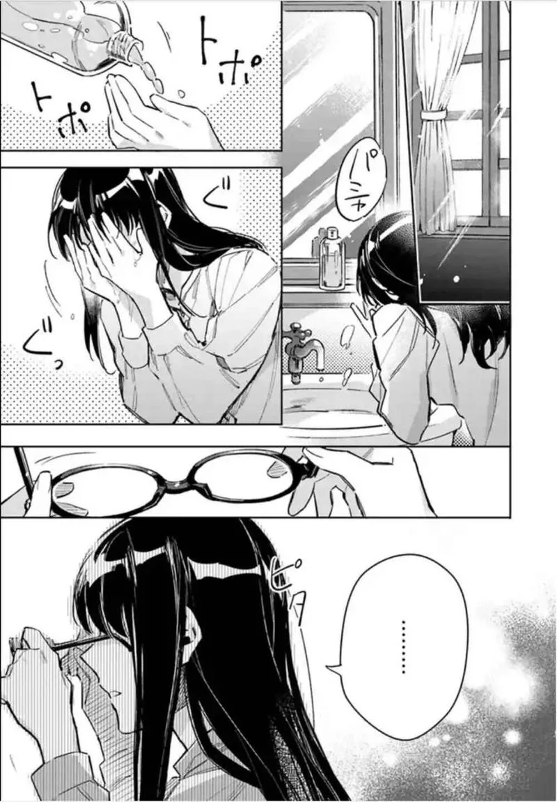 Seijo No Maryoku Wa Bannou Desu Chapter 4 page 1