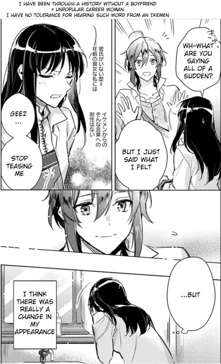 Seijo No Maryoku Wa Bannou Desu Chapter 4 page 6