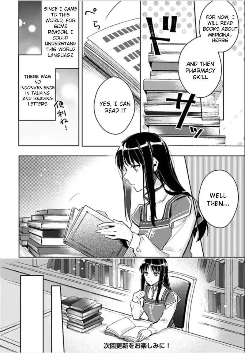 Seijo No Maryoku Wa Bannou Desu Chapter 4 page 10