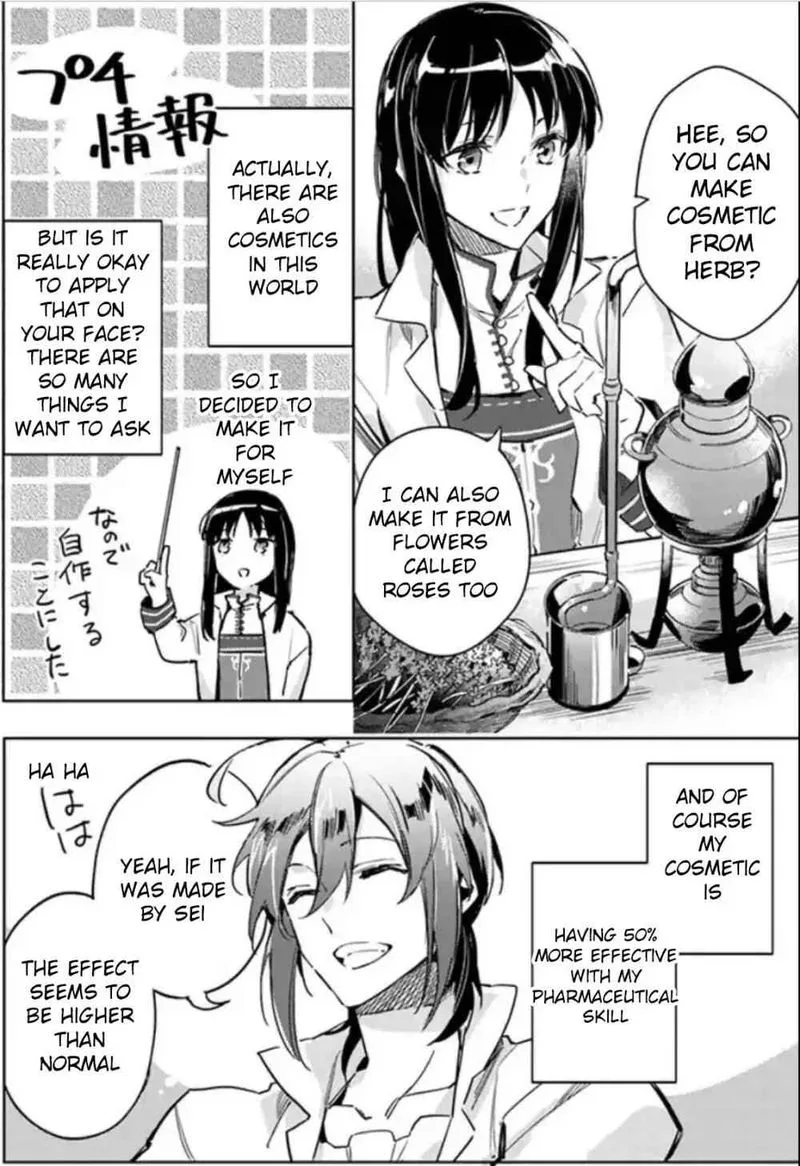 Seijo No Maryoku Wa Bannou Desu Chapter 4 page 4
