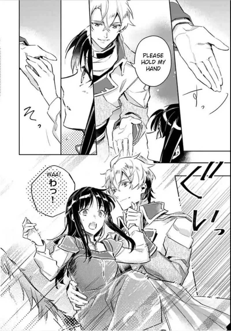 Seijo No Maryoku Wa Bannou Desu Chapter 4 page 16