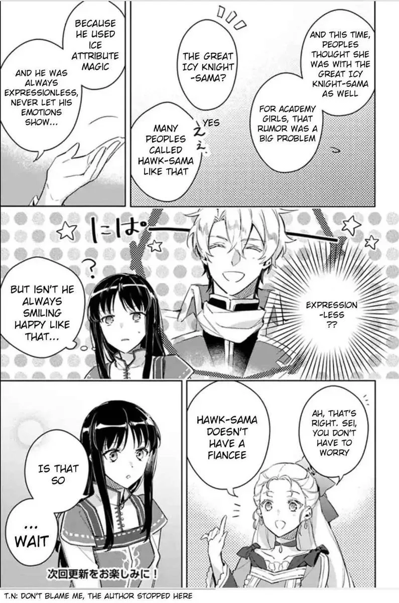 Seijo No Maryoku Wa Bannou Desu Chapter 4 page 25
