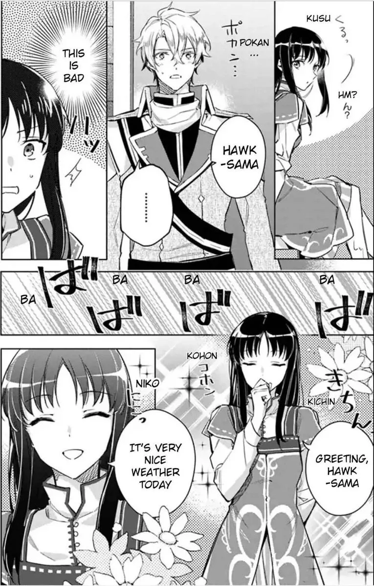Seijo No Maryoku Wa Bannou Desu Chapter 4 page 28