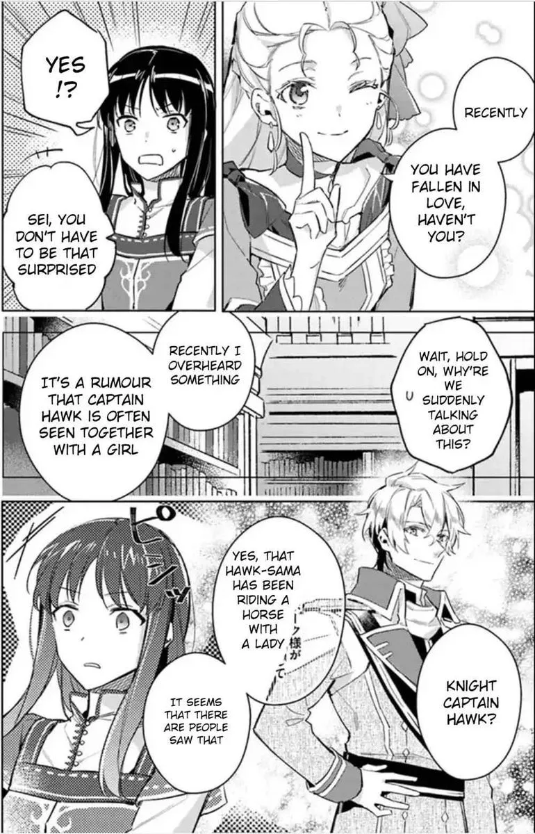 Seijo No Maryoku Wa Bannou Desu Chapter 4 page 22