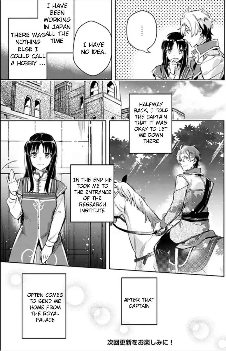 Seijo No Maryoku Wa Bannou Desu Chapter 4 page 19