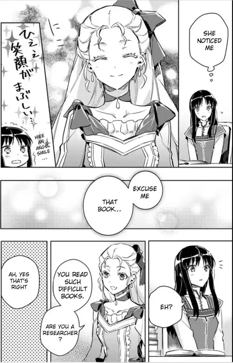 Seijo No Maryoku Wa Bannou Desu Chapter 4 page 12