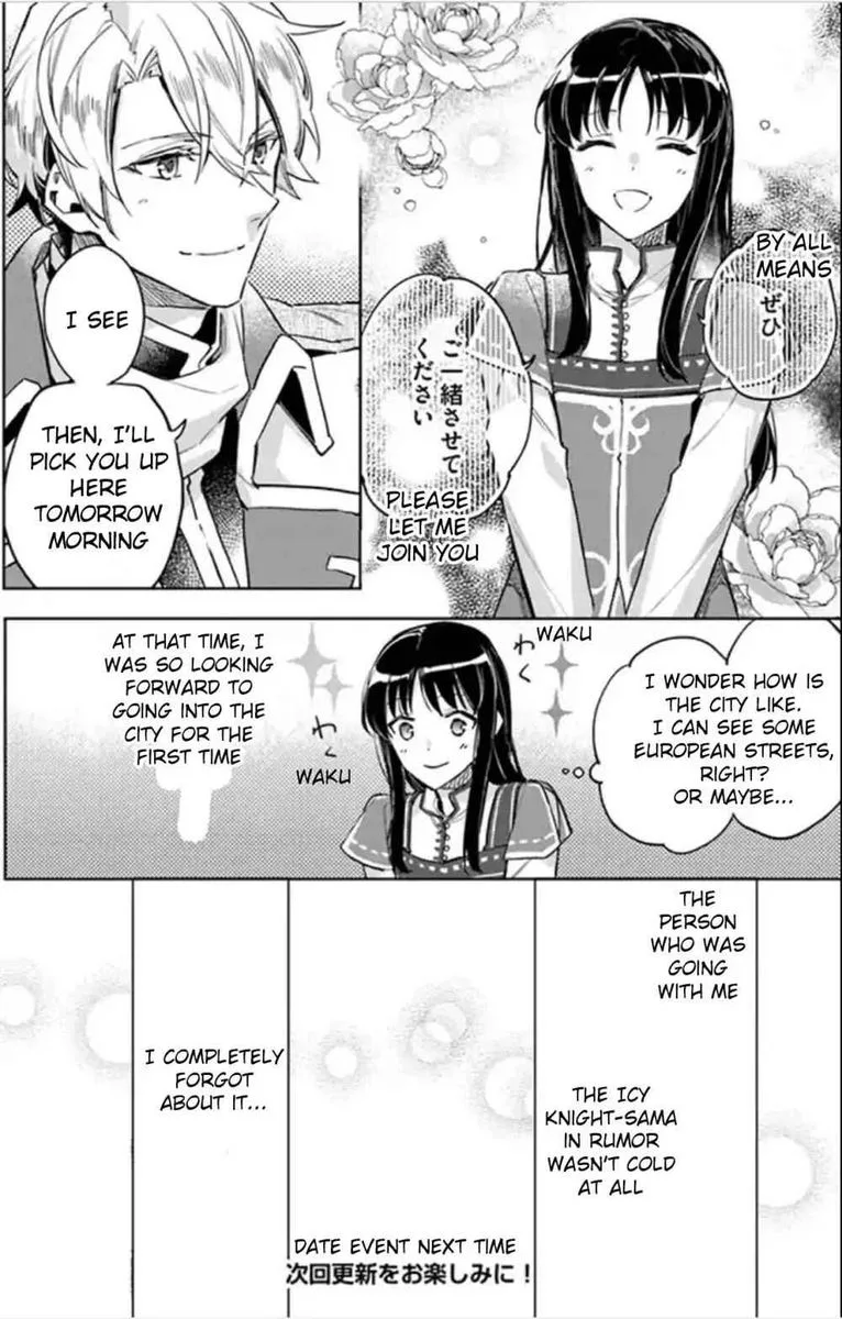 Seijo No Maryoku Wa Bannou Desu Chapter 4 page 32