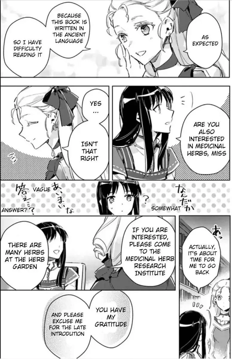 Seijo No Maryoku Wa Bannou Desu Chapter 4 page 13