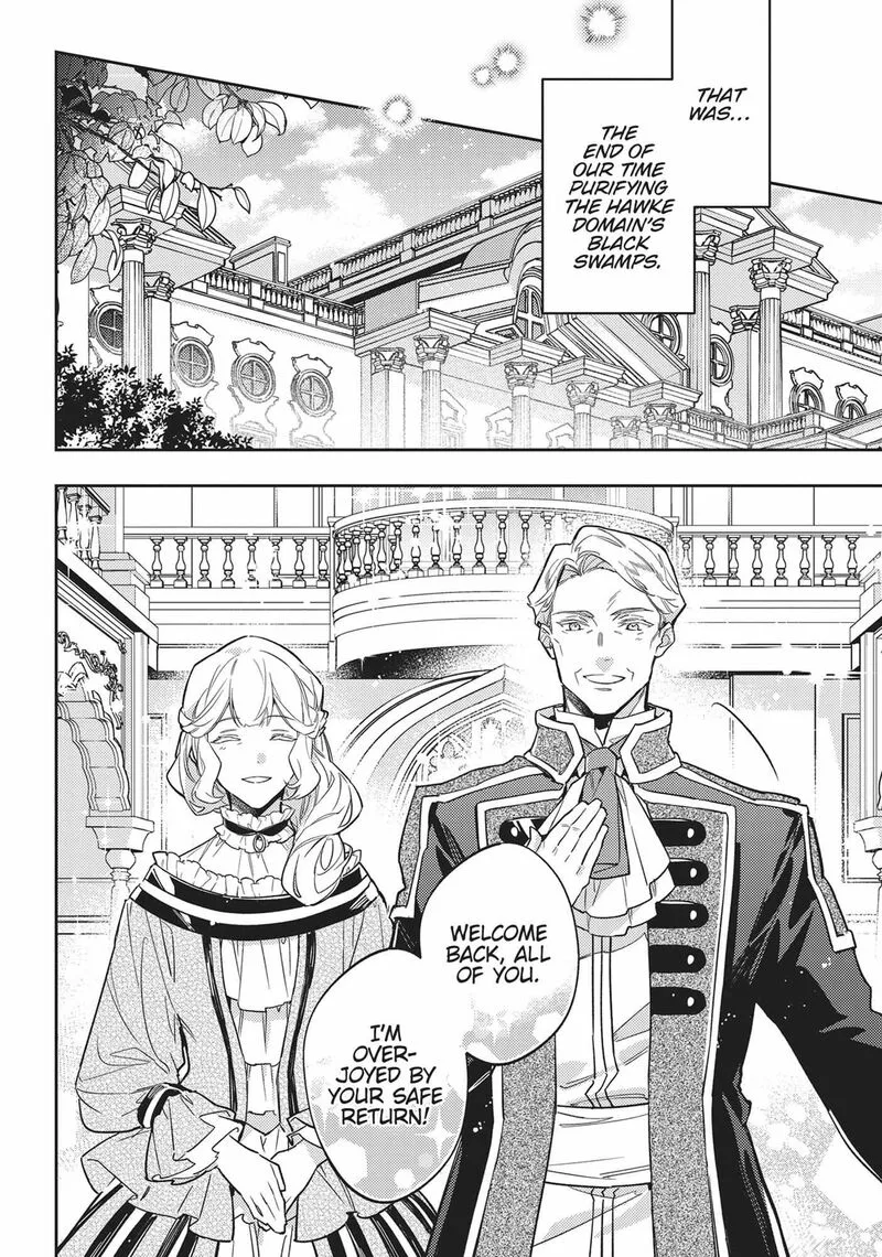 Seijo No Maryoku Wa Bannou Desu Chapter 42 page 17