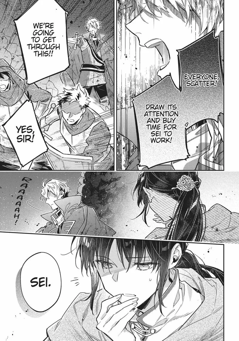 Seijo No Maryoku Wa Bannou Desu Chapter 42 page 5