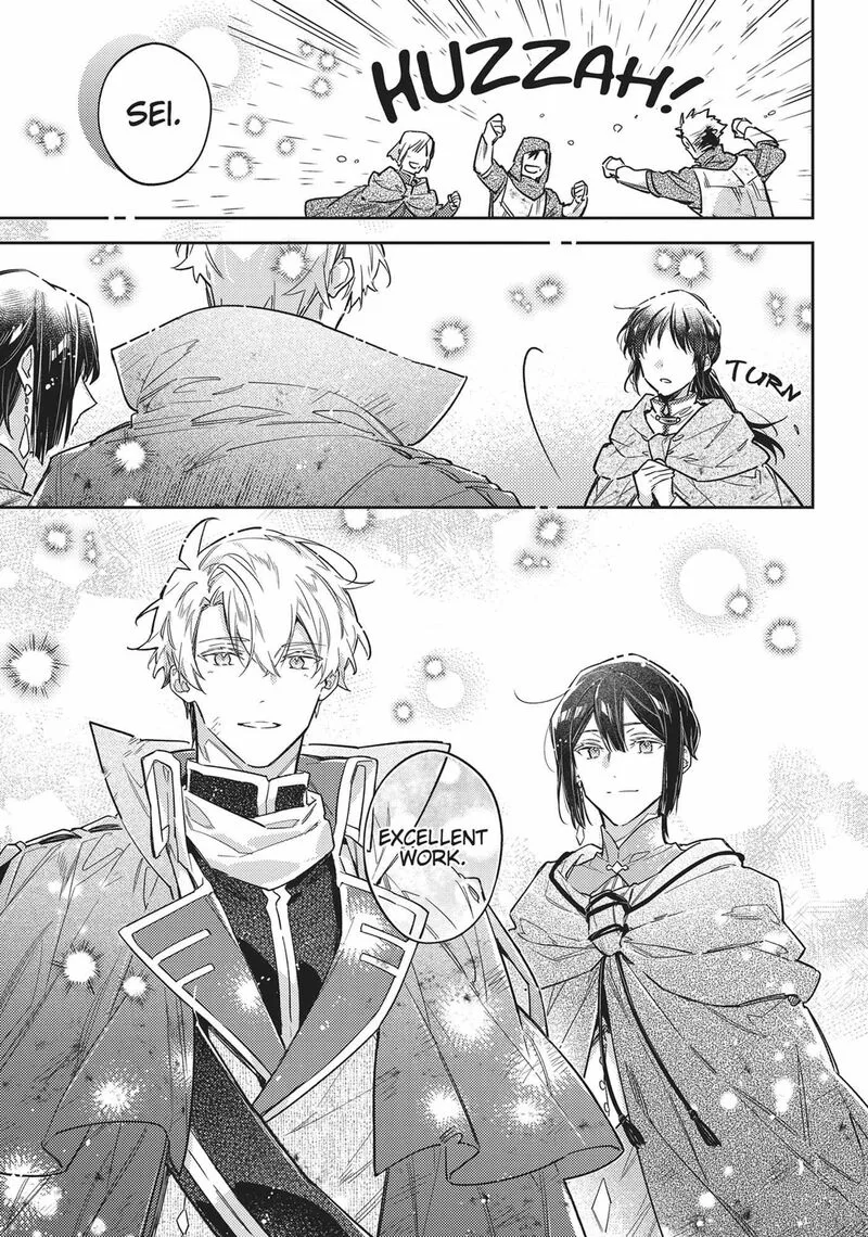 Seijo No Maryoku Wa Bannou Desu Chapter 42 page 14