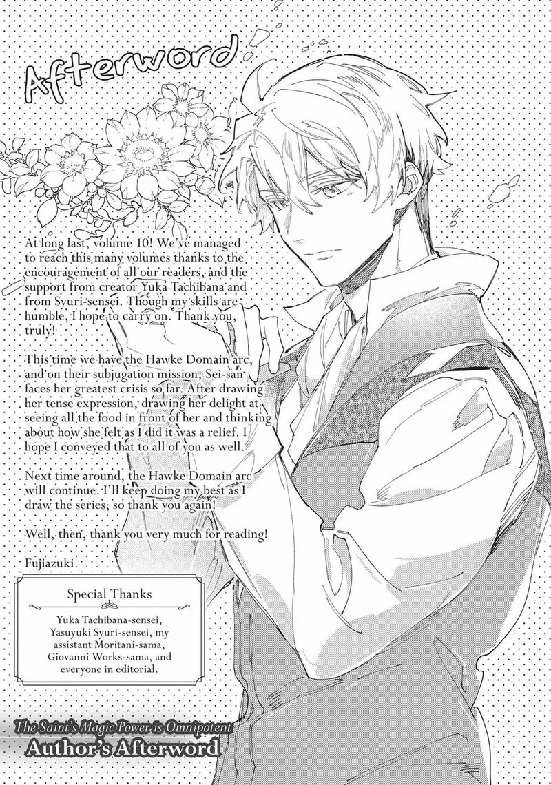 Seijo No Maryoku Wa Bannou Desu Chapter 43.5 page 5