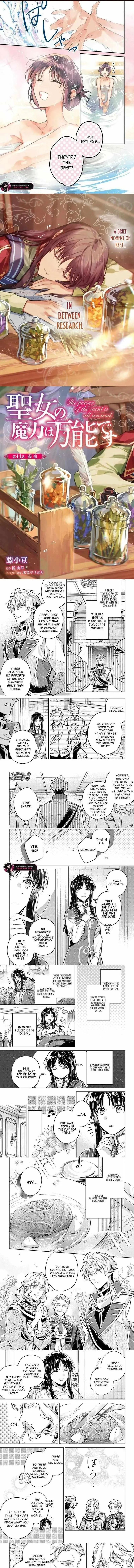 Seijo No Maryoku Wa Bannou Desu Chapter 44.1 page 1