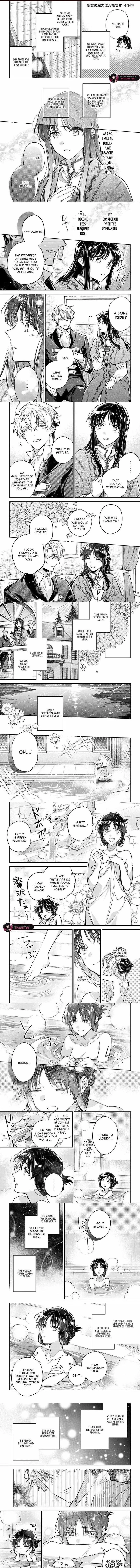 Seijo No Maryoku Wa Bannou Desu Chapter 44.2 page 1