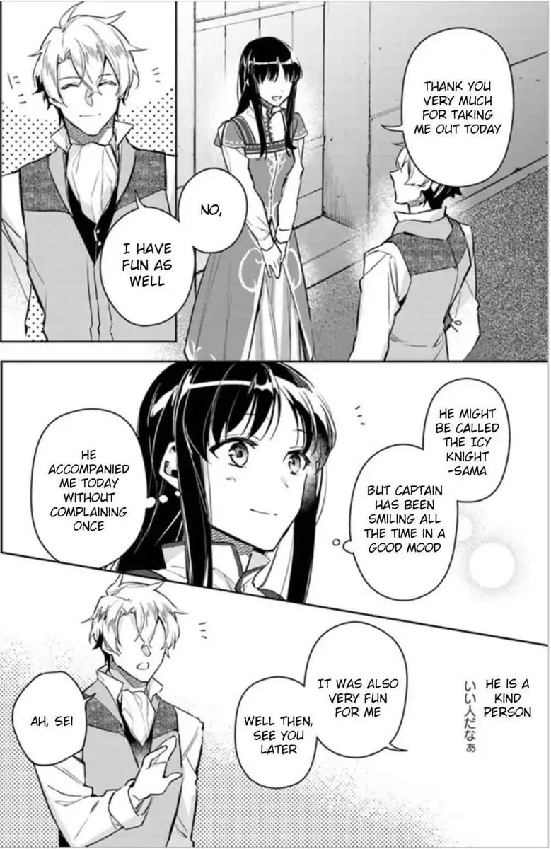 Seijo No Maryoku Wa Bannou Desu Chapter 5 page 22