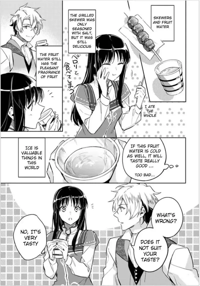 Seijo No Maryoku Wa Bannou Desu Chapter 5 page 11