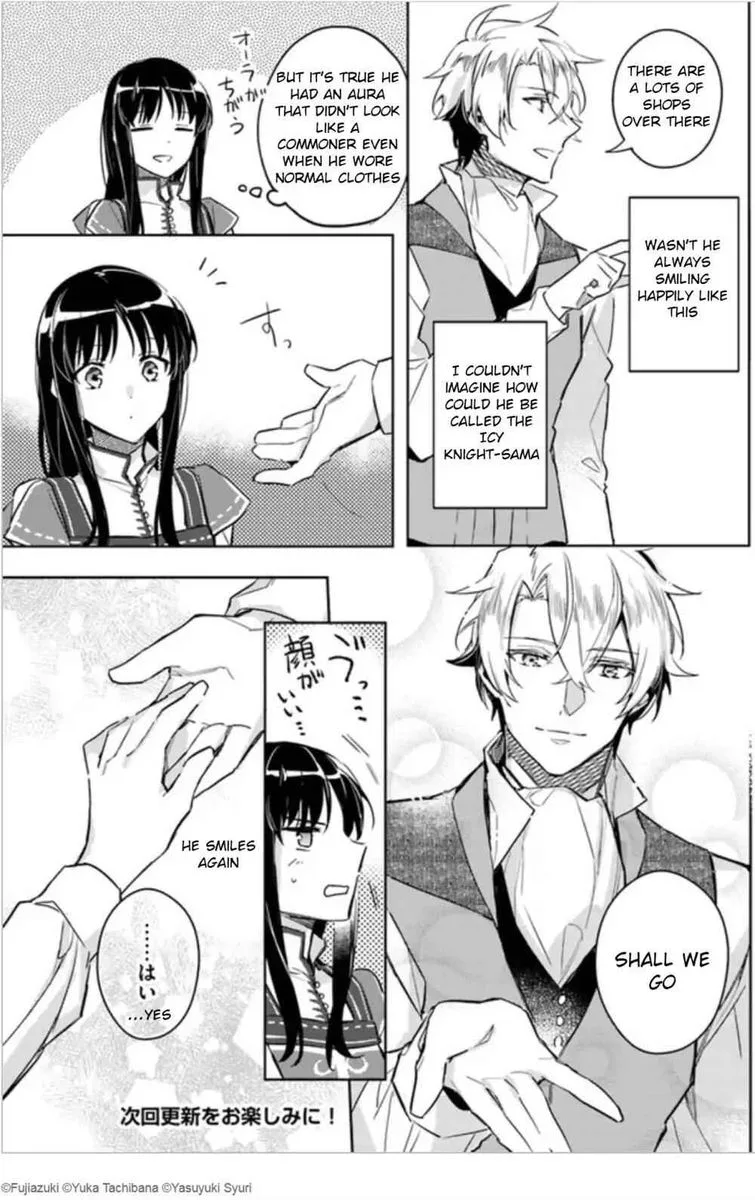 Seijo No Maryoku Wa Bannou Desu Chapter 5 page 15
