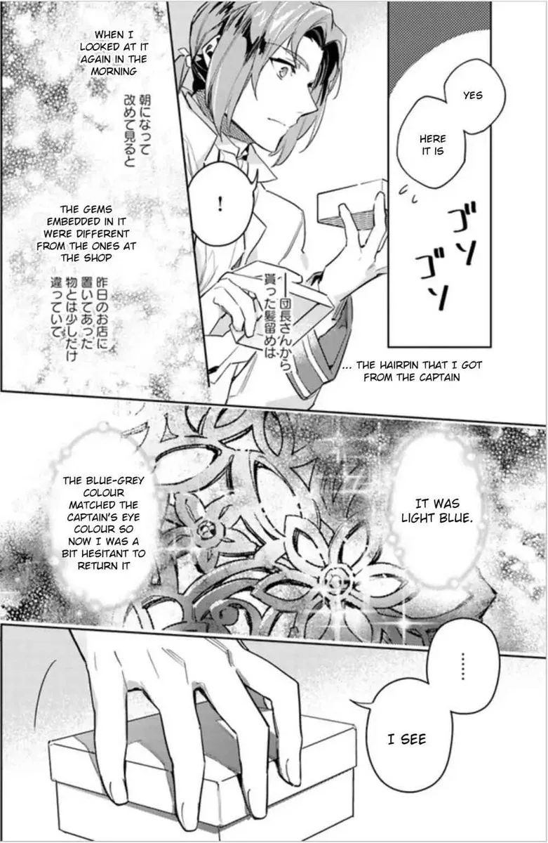 Seijo No Maryoku Wa Bannou Desu Chapter 5 page 31