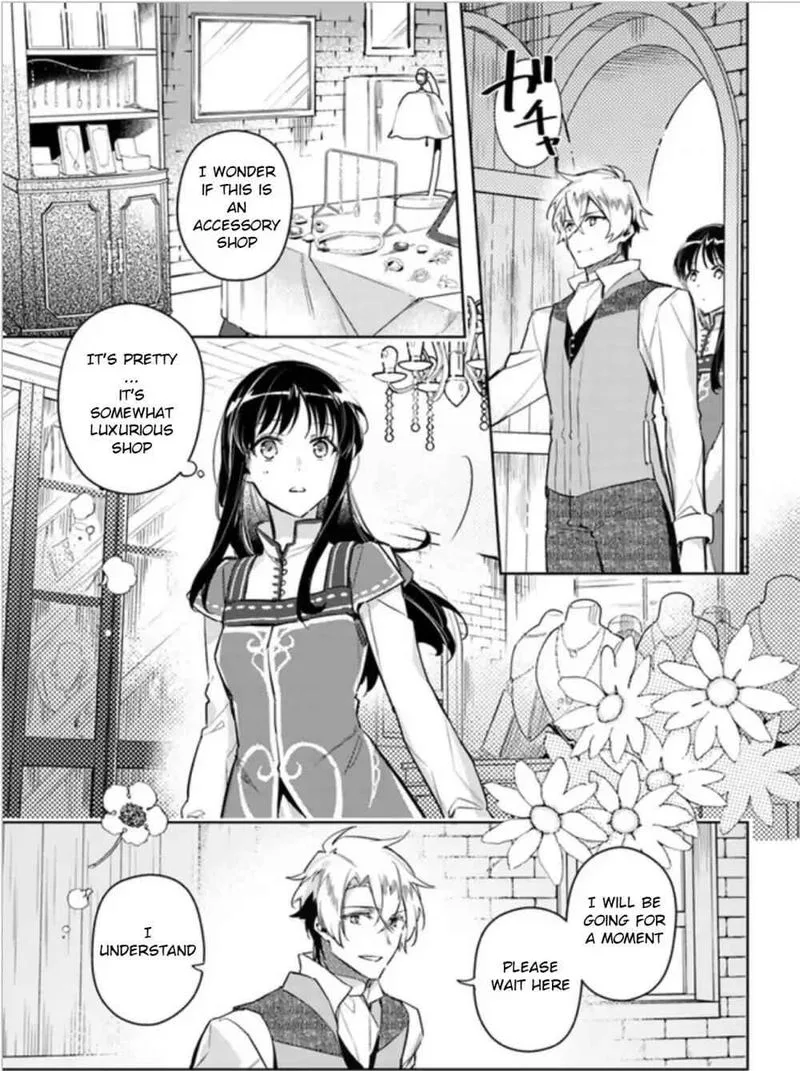 Seijo No Maryoku Wa Bannou Desu Chapter 5 page 17