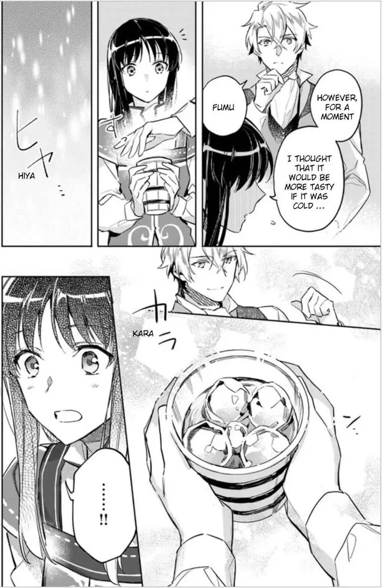 Seijo No Maryoku Wa Bannou Desu Chapter 5 page 12