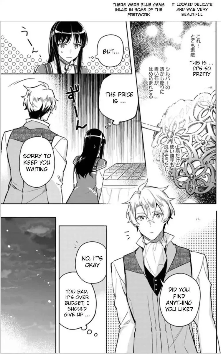 Seijo No Maryoku Wa Bannou Desu Chapter 5 page 19
