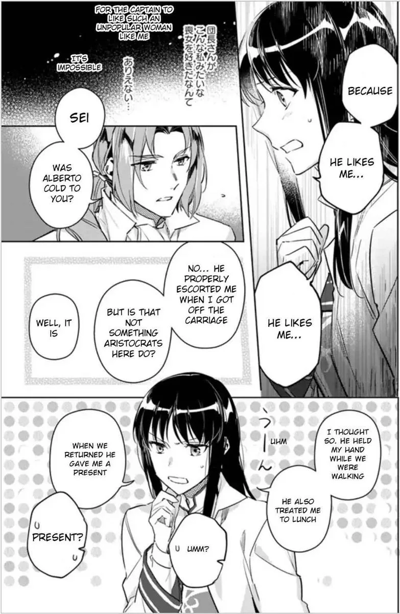 Seijo No Maryoku Wa Bannou Desu Chapter 5 page 30