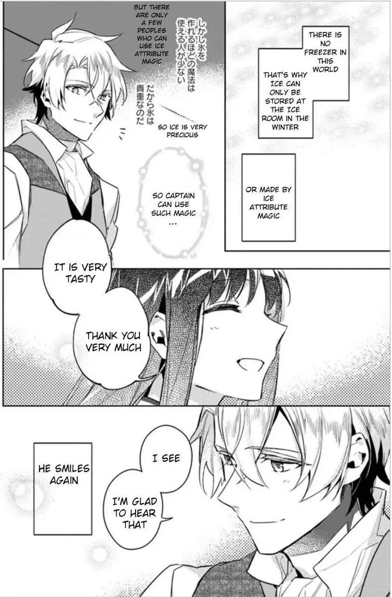 Seijo No Maryoku Wa Bannou Desu Chapter 5 page 14