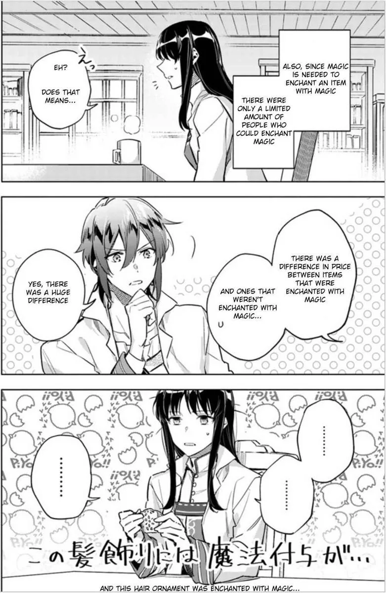 Seijo No Maryoku Wa Bannou Desu Chapter 6 page 12
