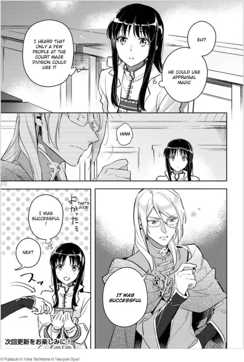 Seijo No Maryoku Wa Bannou Desu Chapter 6 page 27