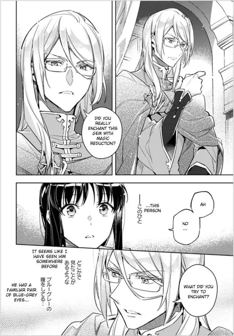 Seijo No Maryoku Wa Bannou Desu Chapter 6 page 24