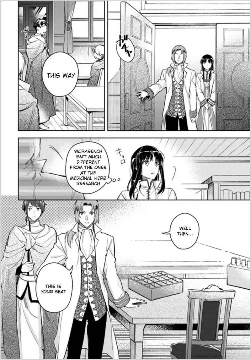 Seijo No Maryoku Wa Bannou Desu Chapter 6 page 16