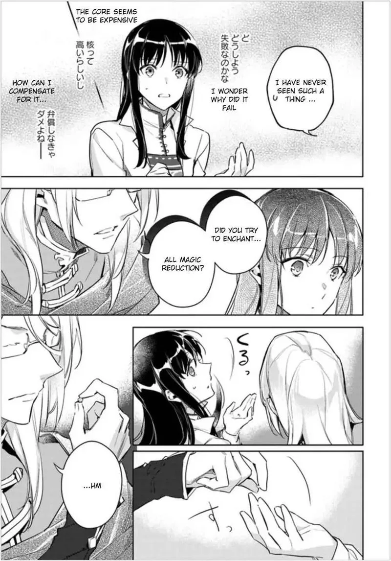 Seijo No Maryoku Wa Bannou Desu Chapter 6 page 23